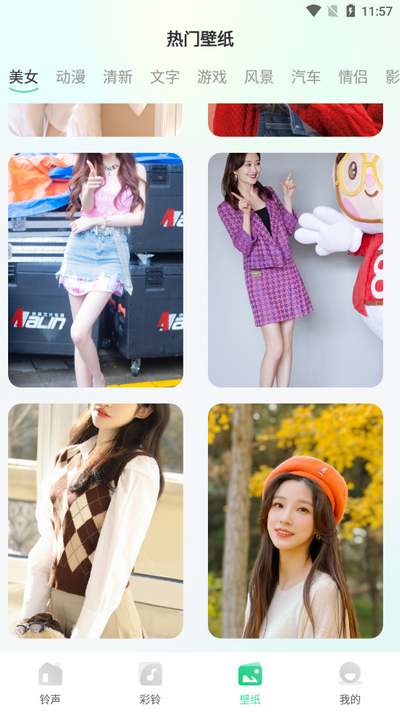 手机铃声多app v1.0.0