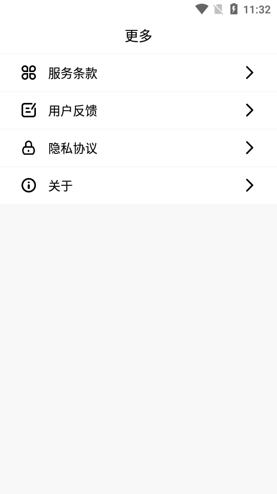 百变桌面app安卓版 v1.2