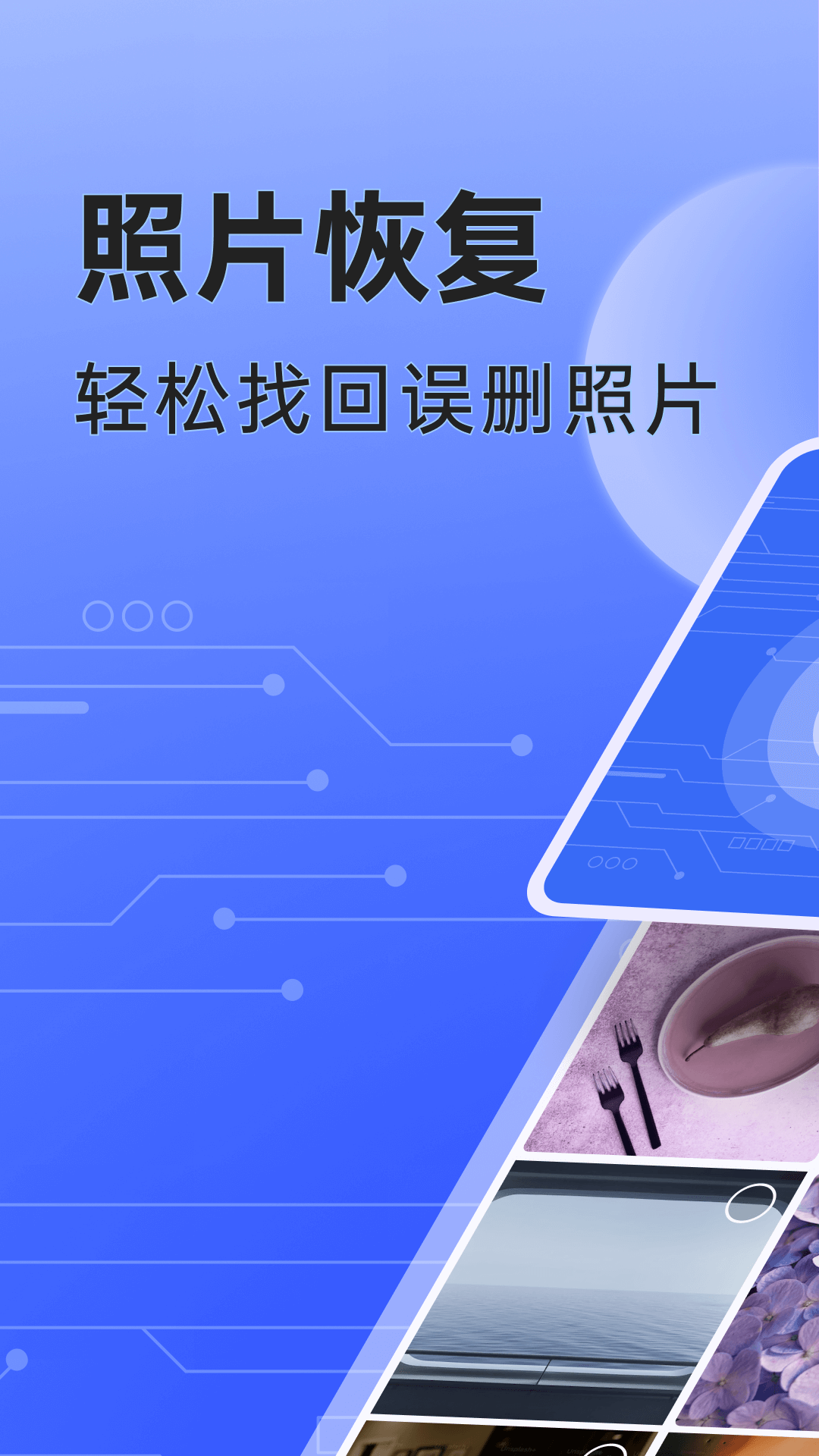 米果相片大师免费版 v1.1.3.2