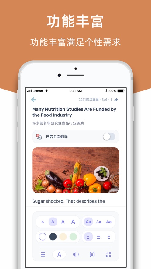 柠檬英语阅读app v1.2.12