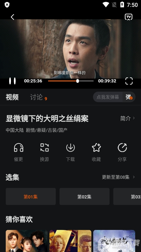 小黄人影视app正版 v1.3.3