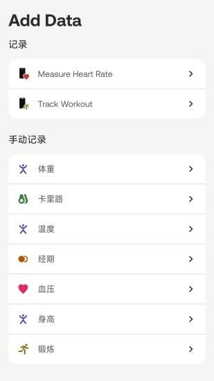 Withings v7.2.0