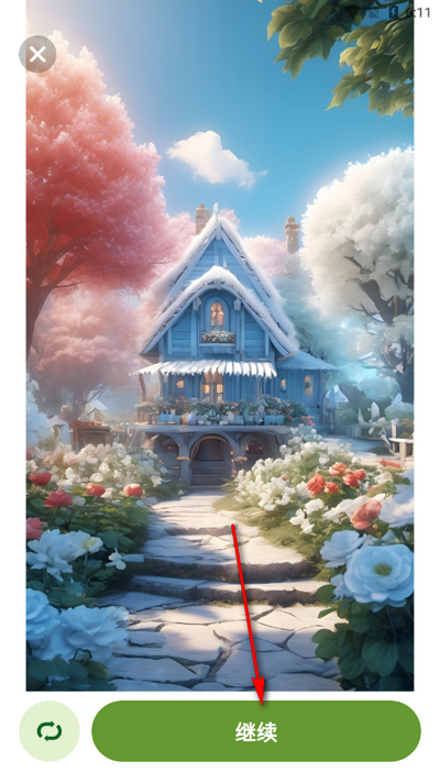 颜绘秀app手机版