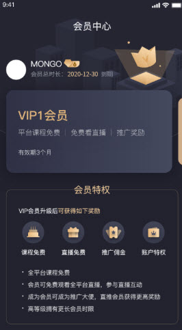 抖学鸭app v1.1.2