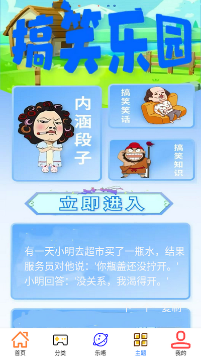 223乐唔app手机版