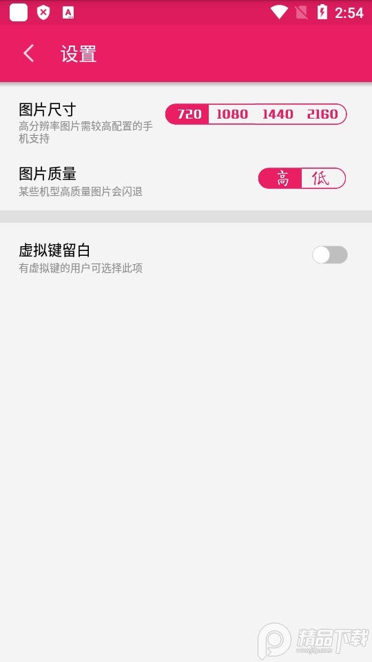 图片混淆还原app v1.0.1