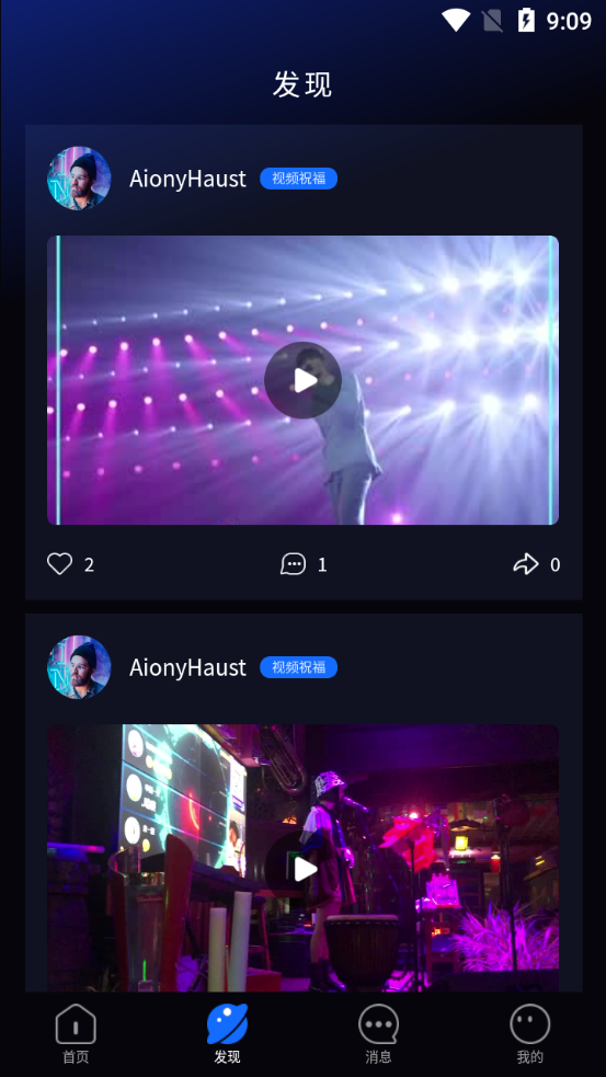 皮可米软件 v1.0.0