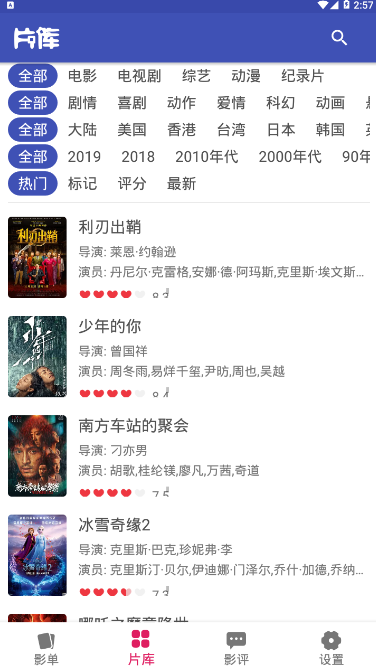 老子追剧免费版 v1.0.0