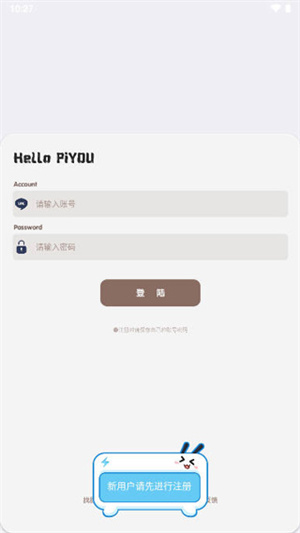 照妖镜2.5版本安卓版下载 3.0.1