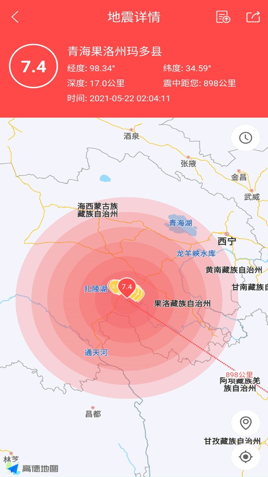 地震预警助手下载安装最新版 v2.6.31