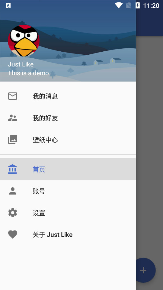 justlike壁纸高清 v1.0