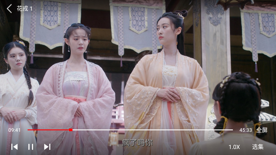 爱云TV手机版 v5.2.0