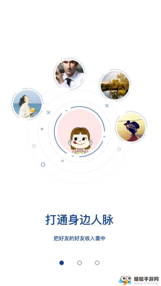 探宴 1.1.1.0最新版 v1.1.1.0