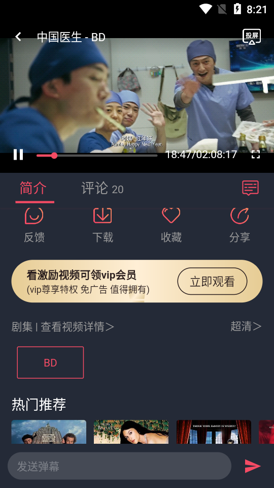 完美看看安卓 v1.1.3.2
