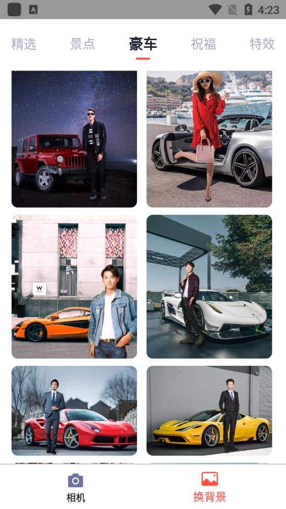 趣绘画软件 v1.0.0