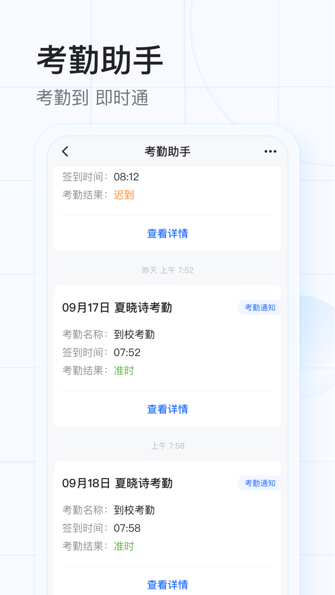 希沃魔方手机版 v1.3.24