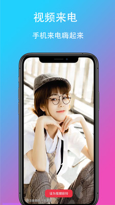 乐酷铃声app v1.7.68