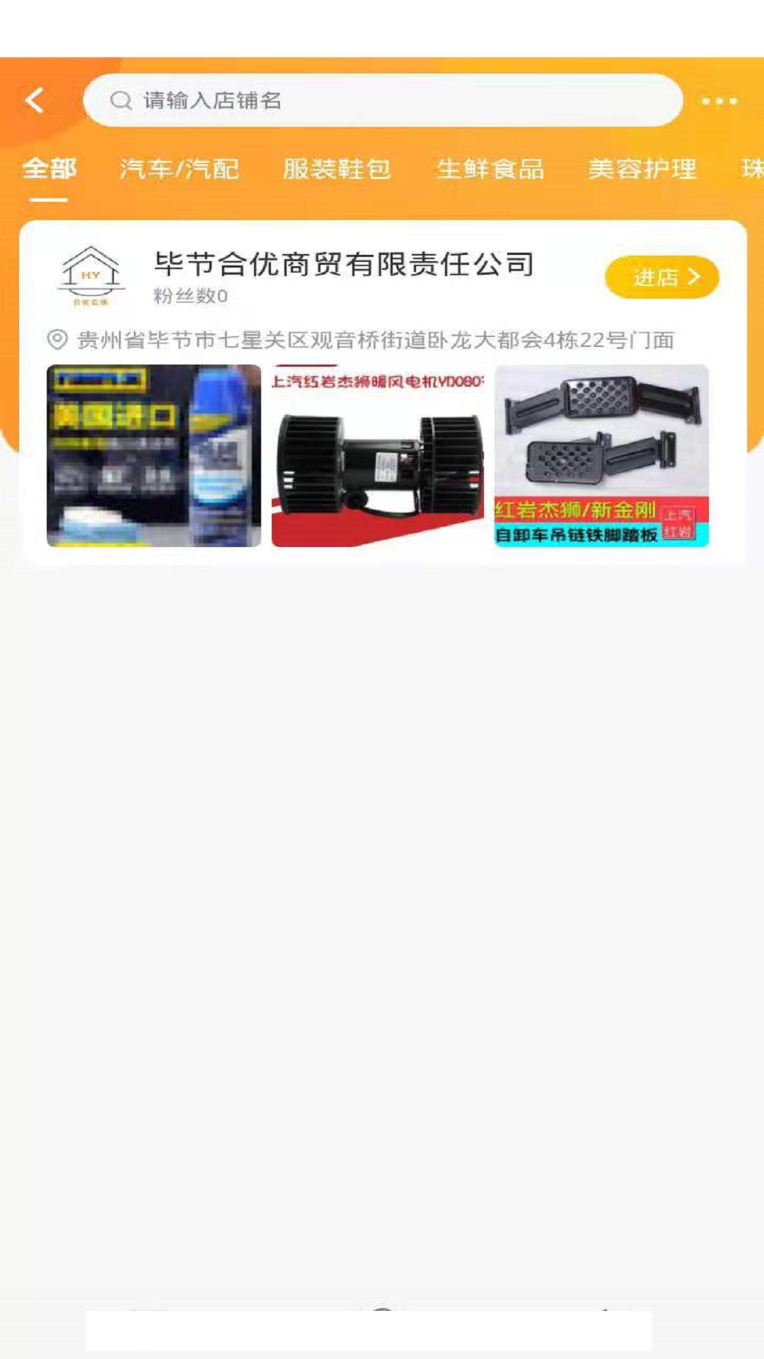 一哥优app v1.0.0