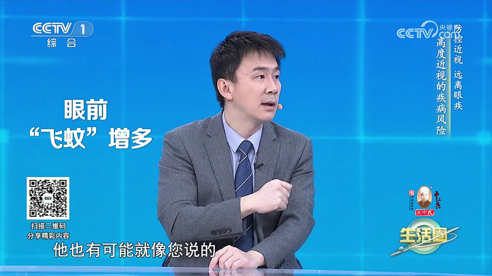 WebView电视盒子用版本 v2.1.1