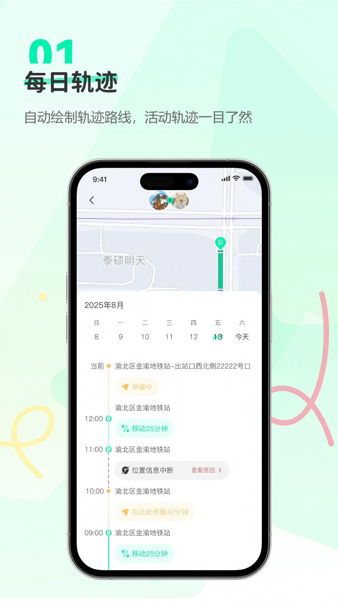 Findus app 1.1.3