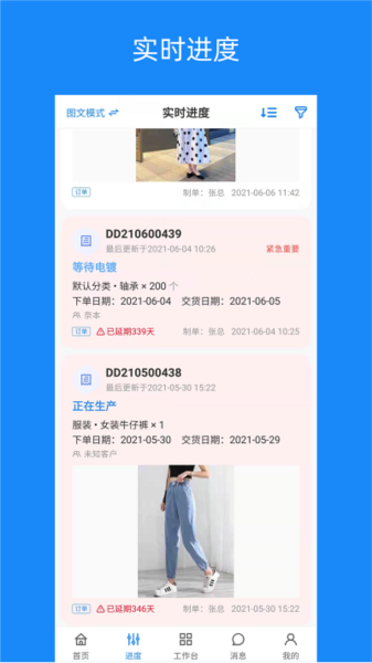 蚂蚁跟单安卓版 v2.32.59