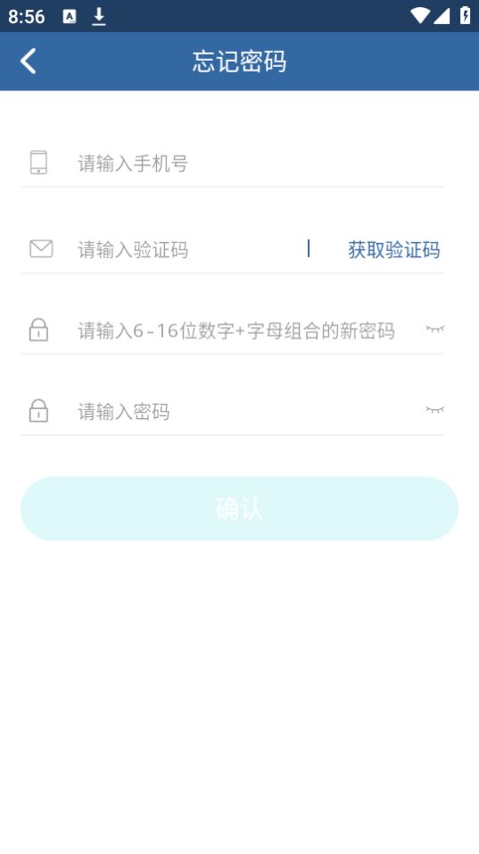 我是V9创业软件最新版安卓 v1.0
