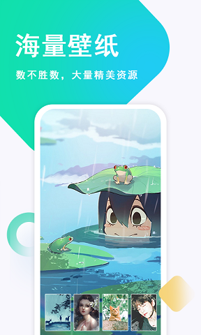 古风恋壁纸App v1.0