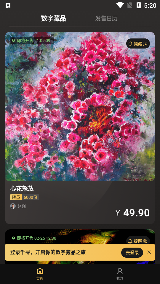 合自文创 v1.2.8