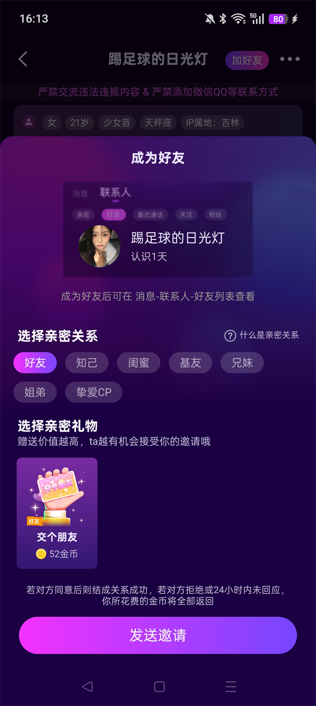 花选最新版本 1.3.11.0手机版 v1.3.11.0