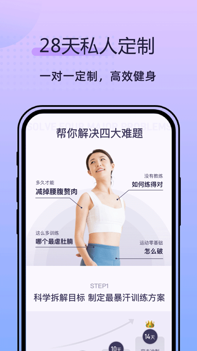 律动鼓点舞官方版 v2.2.1