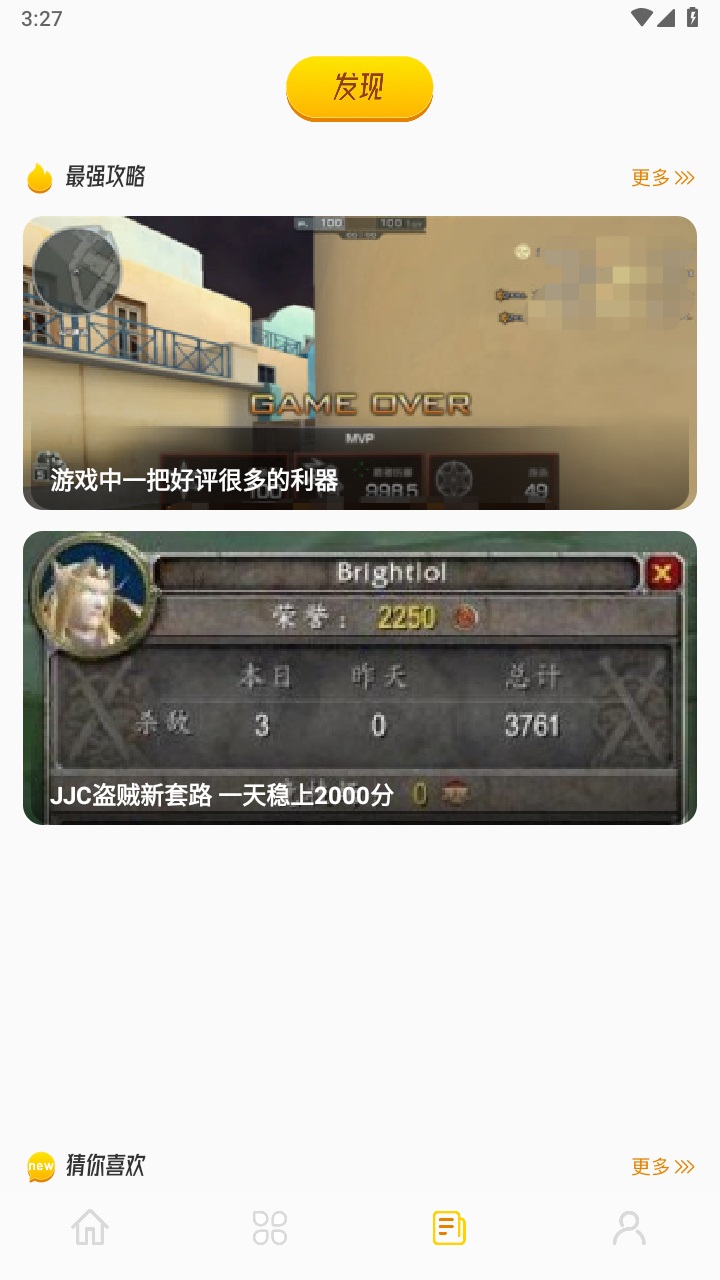 摸鱼游乐园官方版 1.1安卓版 v1.1