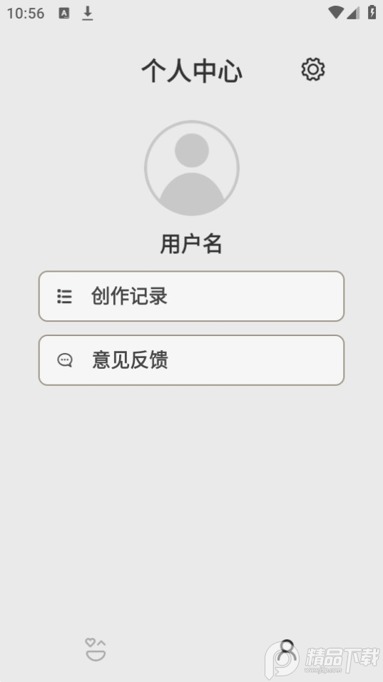 心绘绘画软件 v1.0.0