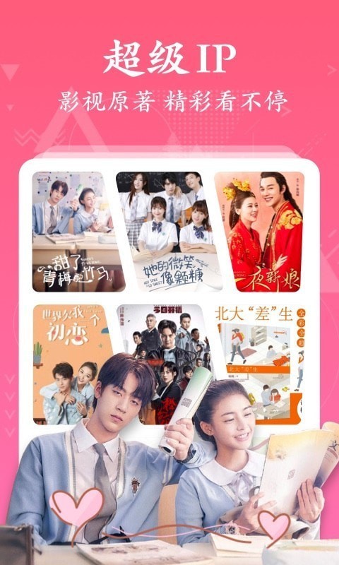 红豆免费小说客户端 3.9.3手机版 v3.9.3