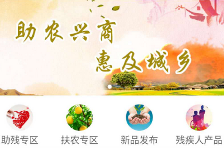 悦掌柜APP 悦掌柜APP