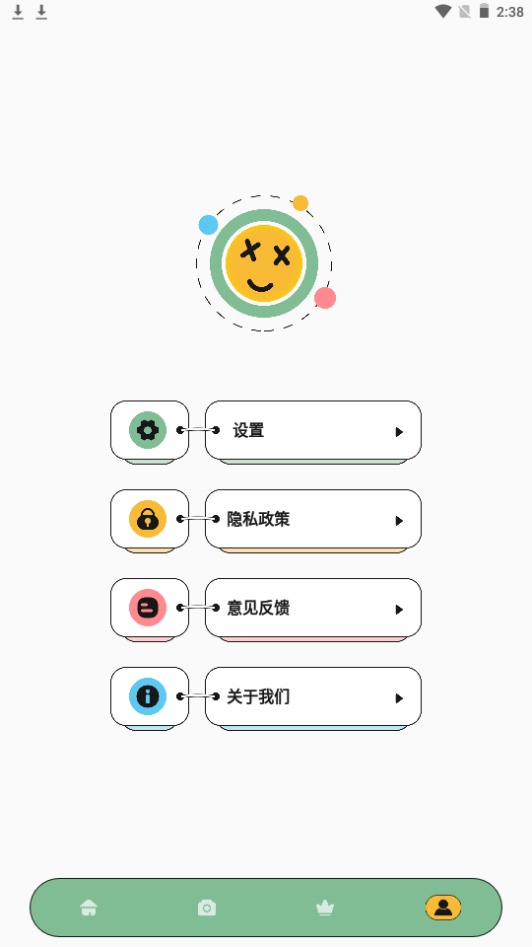 女神漫画软件免费 v1.1