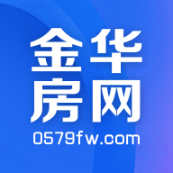 金华房网0579fw v1.9.6