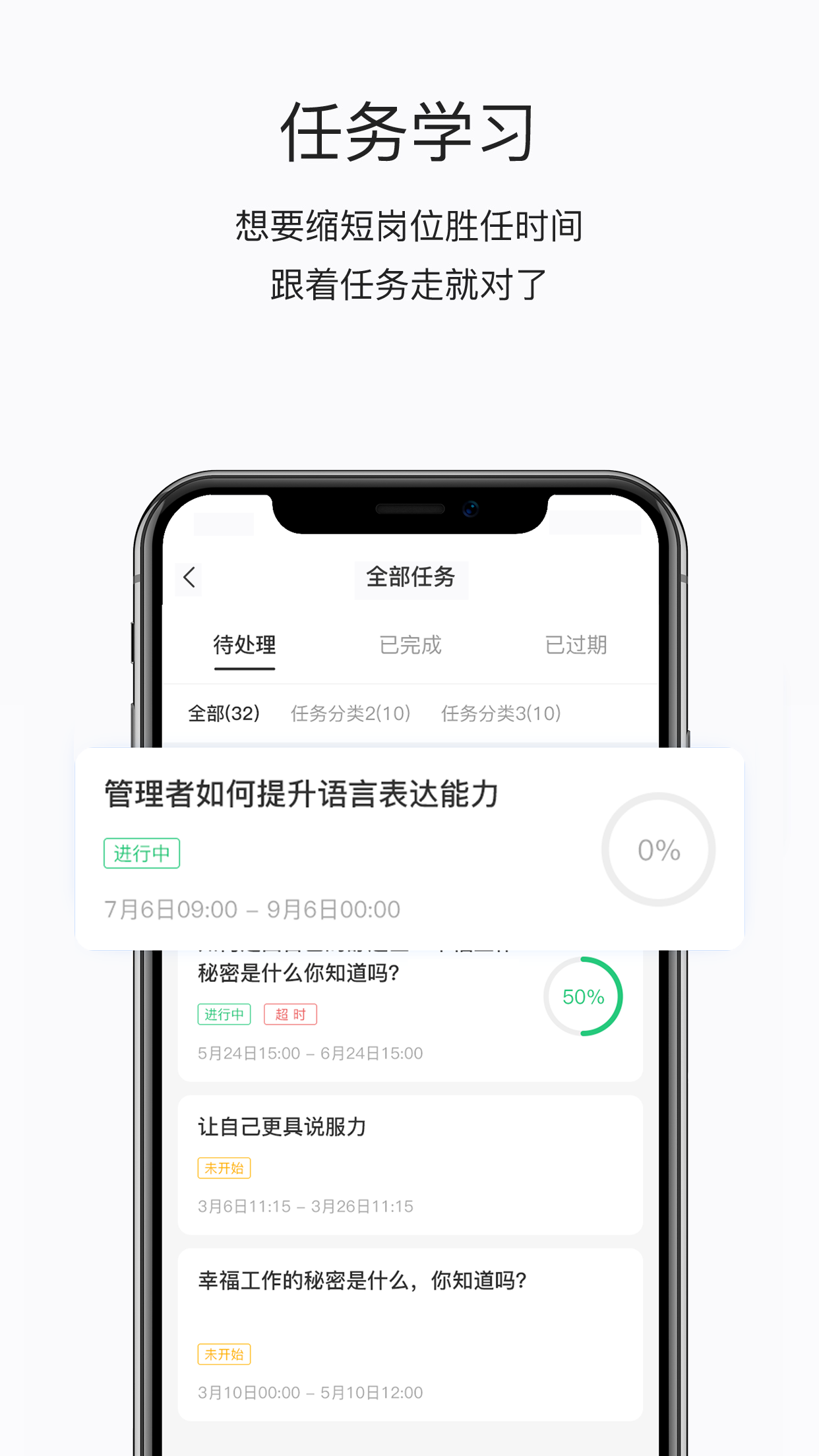 掌上学苑app v4.17.630
