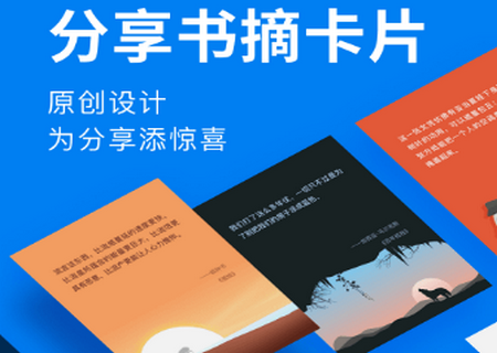 滴墨书摘识别次数无限制版 滴墨书摘识别次数无限制版