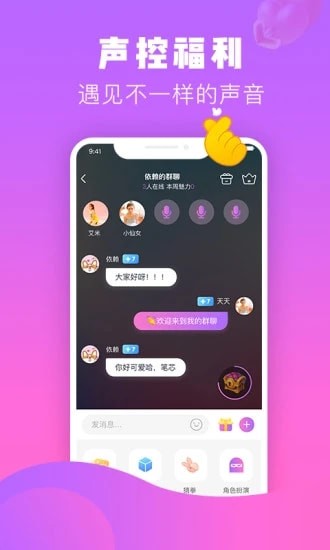 热趣官方版 8.2.3安卓版 v8.2.3