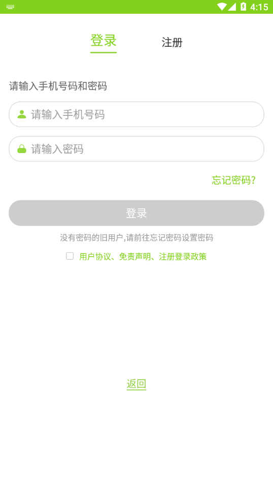 汇优app下载 v5.3.4