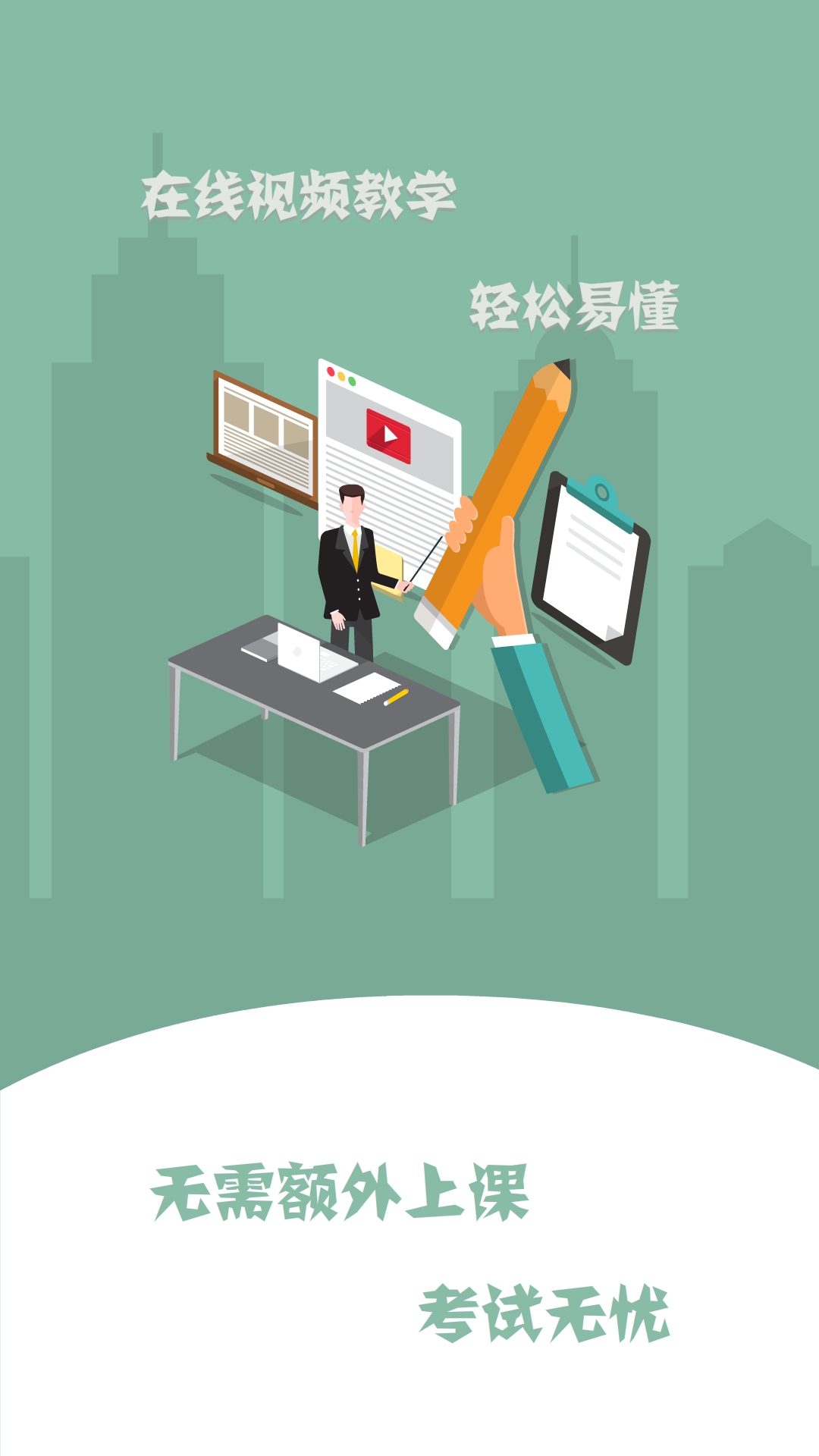 驾培计时平台app v4.1.6