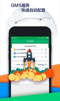 OurPlay加速器手机版app下载 8.3.7