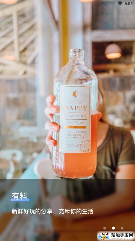 即言 1.0.7安卓版 v1.0.7