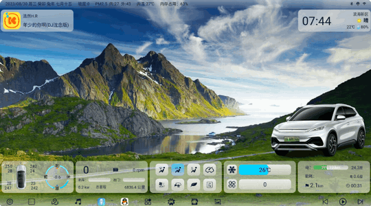 迪粉桌面优化版 迪粉桌面优化版