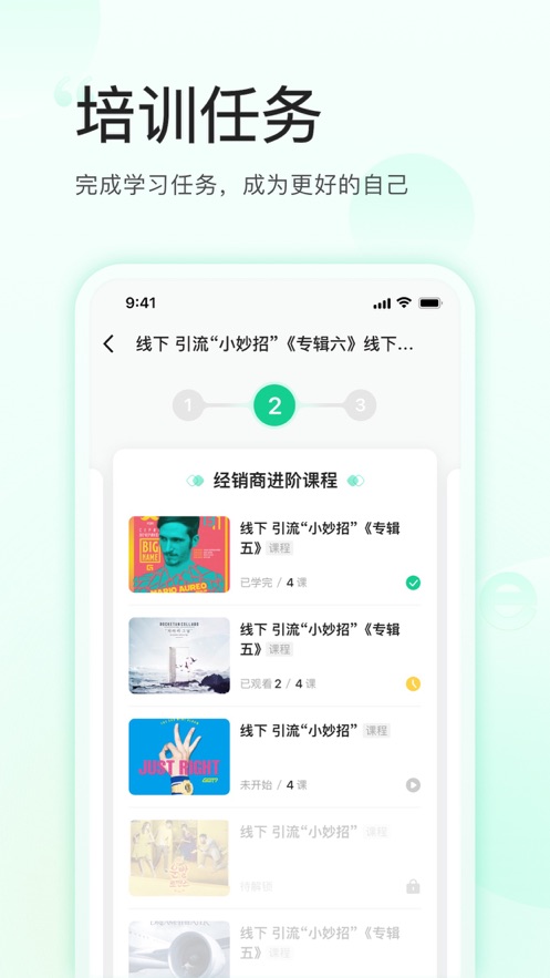 麦吉丽云课堂app v1.1.8