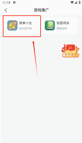 新华梦工场app最新版 新华梦工场app最新版