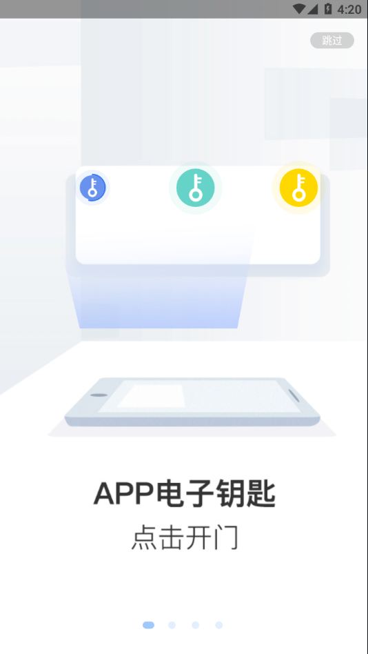 米家社区app官方免费下载 v2.09.09