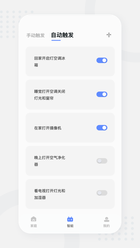 KKHOME抢鲜版app v1.0.0