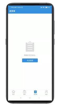 好多药app v1.0.0