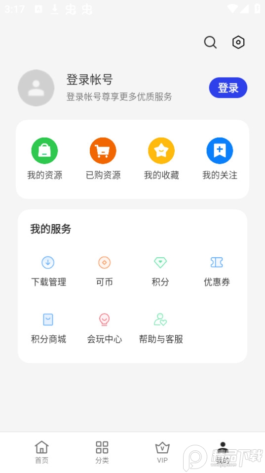 OPPO主题国际服 v12.1.0
